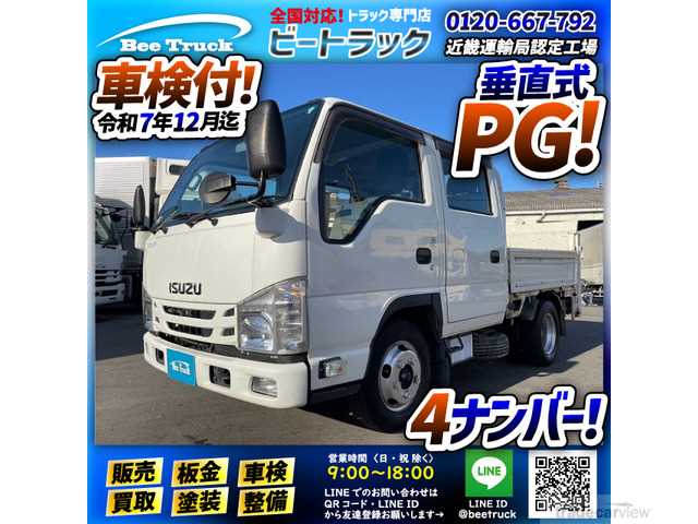 2018 Isuzu Isuzu Others