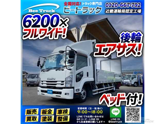 2018 Isuzu Isuzu Others