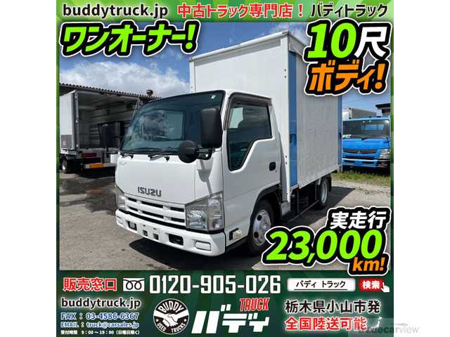 2012 Isuzu Isuzu Others