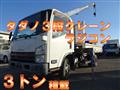 2013 Isuzu Isuzu Others