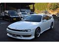 1996 Nissan Silvia