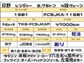 2012 Hino Hino Others