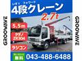 2007 Isuzu Isuzu Others