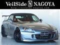 1999 Honda S2000