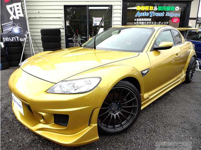 2008 Mazda RX-8