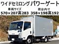 2012 Isuzu Isuzu Others