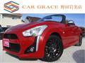 2014 Daihatsu Copen