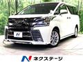 2016 Toyota Vellfire