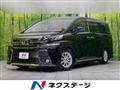 2016 Toyota Vellfire