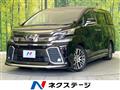 2017 Toyota Vellfire