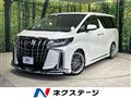 2023 Toyota Alphard