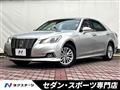 2016 Toyota Crown Hybrid