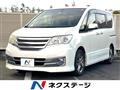 2012 Nissan Serena