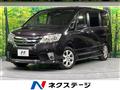 2011 Nissan Serena