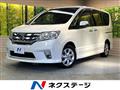 2012 Nissan Serena