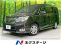 2014 Nissan Serena