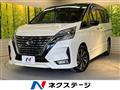 2020 Nissan Serena