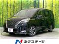 2020 Nissan Serena