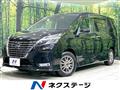 2020 Nissan Serena