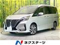 2020 Nissan Serena