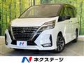 2021 Nissan Serena