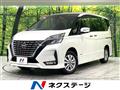 2022 Nissan Serena