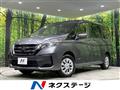 2022 Nissan Serena