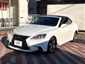 2012 Lexus IS