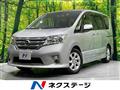 2012 Nissan Serena