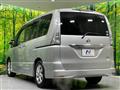 2012 Nissan Serena