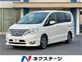 2015 Nissan Serena