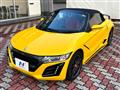 2017 Honda S660