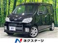 2010 Daihatsu Tant Exe