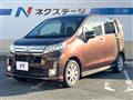 2014 Daihatsu Move