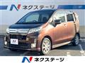 2014 Daihatsu Move