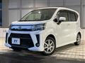 2023 Daihatsu Move