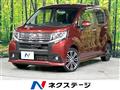 2016 Daihatsu Move