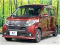 2016 Daihatsu Move