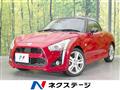 2014 Daihatsu Copen