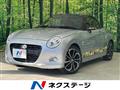 2017 Daihatsu Copen