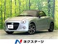 2017 Daihatsu Copen