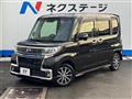 2017 Daihatsu Tanto