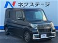 2017 Daihatsu Tanto