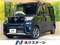 2023 Daihatsu Tanto