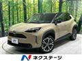 2023 Toyota Yaris Cross