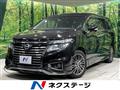 2020 Nissan Elgrand