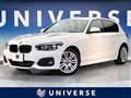 2017 BMW 1 Series