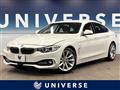 2014 BMW 4 Series