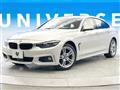 2020 BMW 4 Series