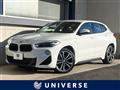 2021 BMW X2